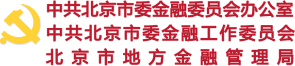 金融局